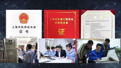 数字化赋能轨道交通运营保障 上海地铁供电系统的科技推广实践