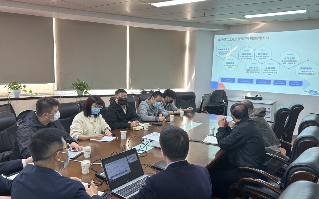 科技赋能新模式 上海市分类中心调研智能化线上装修垃圾预约收运系统