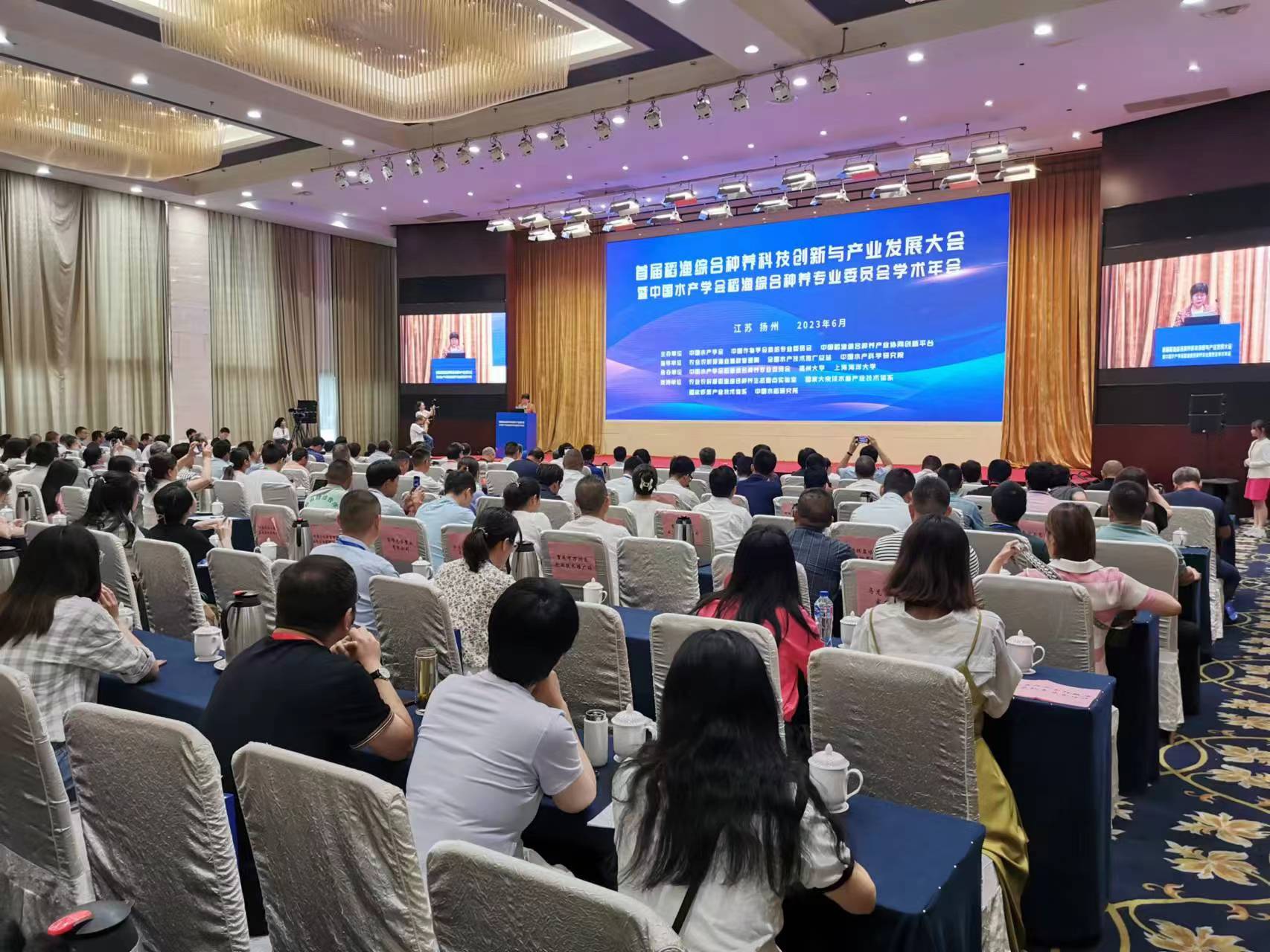 栽培专委会协同主办首届稻渔综合种养科技创新与产业发展大会 上海科技推广助力农业绿色转型